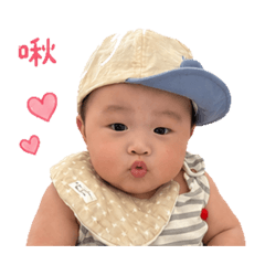 丞丞生活日常～