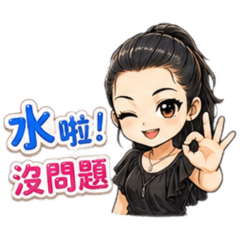Fiona五四三-three