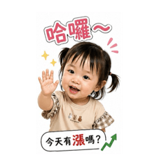 Momo股市便利貼3