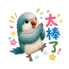 小乖，乖不乖2