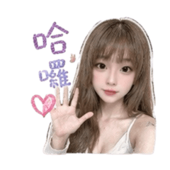 11貼圖日常❤️