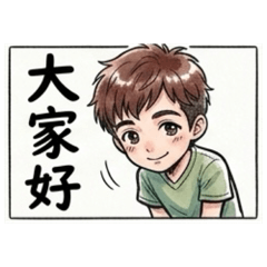 萌萌噠的袁气寶貝