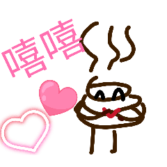 大便小貼圖