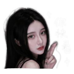 小寶翌兒
