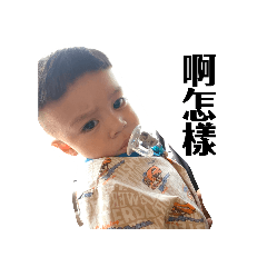 叡～