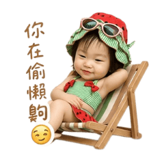 生活用語==