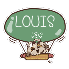 LOUIS love dog V.1 e