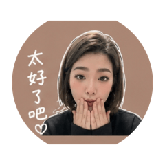 珊迪2.0