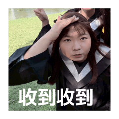 應該可以浮上檯麵了吧