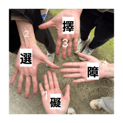 ㄓㄓ 第三彈