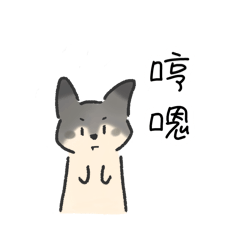 多琳的小寵物2