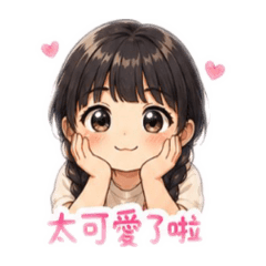 雅榆Sophia