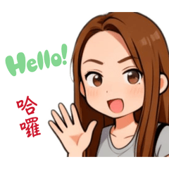 婕的日常用語1