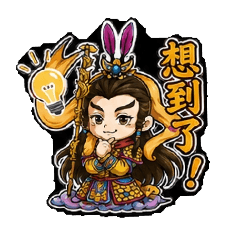 新屋行鎮宮通哥