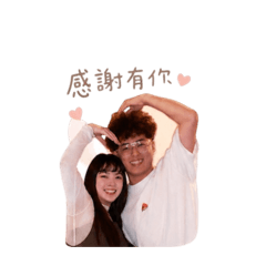 林氏夫婦1