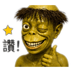 搞怪河童