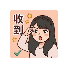 雅文自製20260527