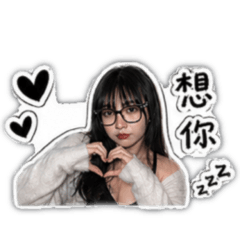 萱萱專屬❤️