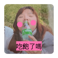 可愛雨書