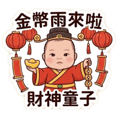 芝芯twins寶貝的可愛貼圖
