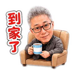康少的日常