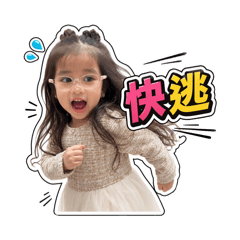 莘總抵達辦公室