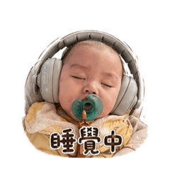 大福仔表情包