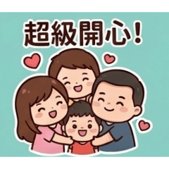 JasonMax這一家