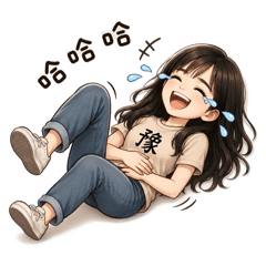豫兒專屬貼圖19
