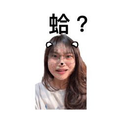 兩大傻子