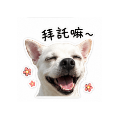 饅頭一家族