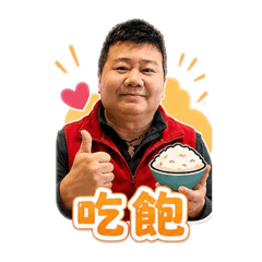 阿牧的家