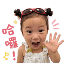 希希say hello