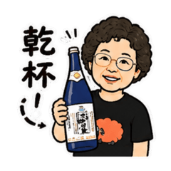 喜媽媽