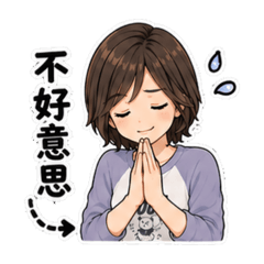 君君師