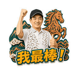 蔡江清
