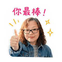 秋的生活點滴