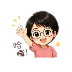 芳式生活
