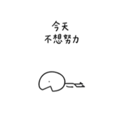 大嘴巴 貼圖