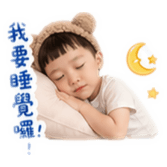 儒日常用語
