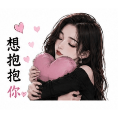 高冷系戀愛貼圖