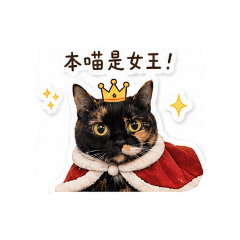 饅頭日常喲