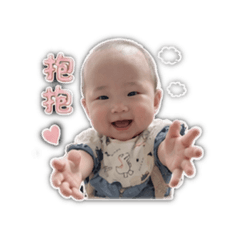 寶寶靚