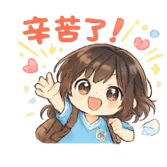 就只是貼圖!