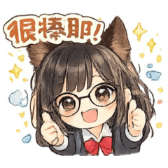 奇怪的東東