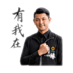 昫緣人文|日常問候語