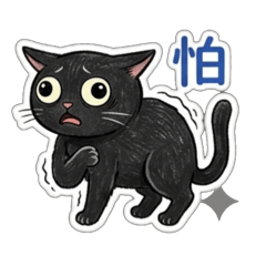 怕怕咪