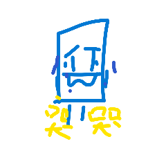 方擦人