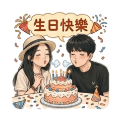 2026情侶Q版圖