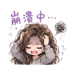 宥圻的日常